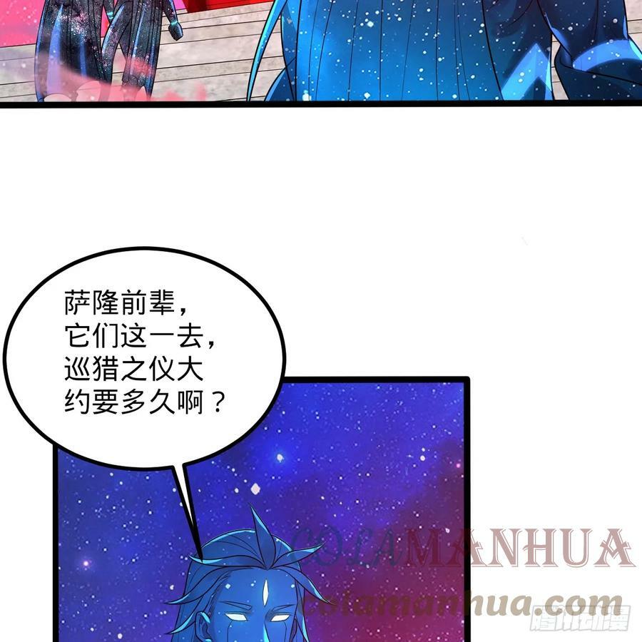 349回 神秘的圣柱52