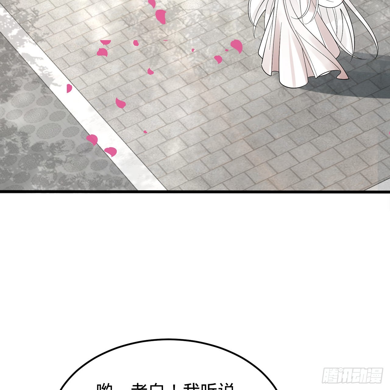 309回-什么？紫府？元婴？40