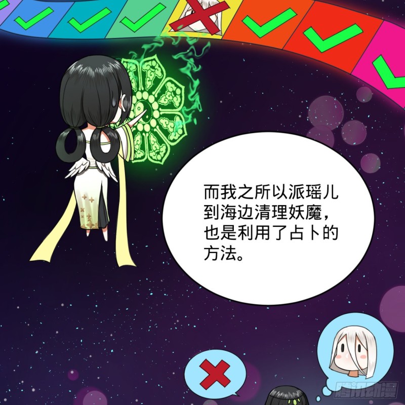 185回 欢迎回来88