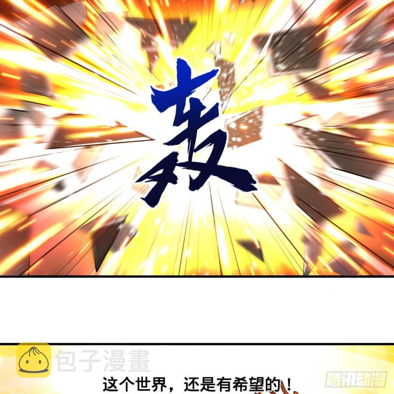 90回 一线希望9