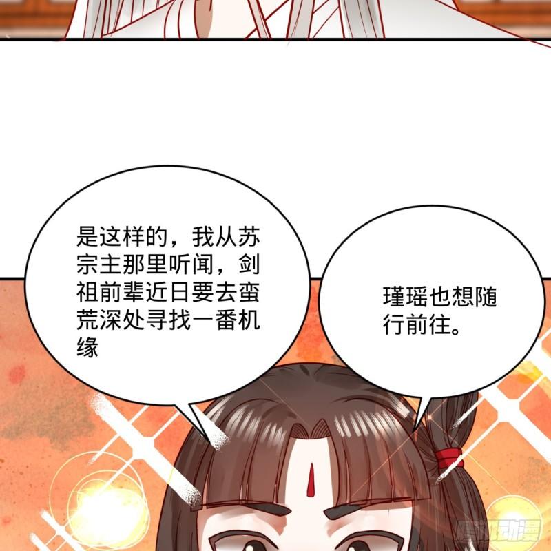 118回 人家会飞……27