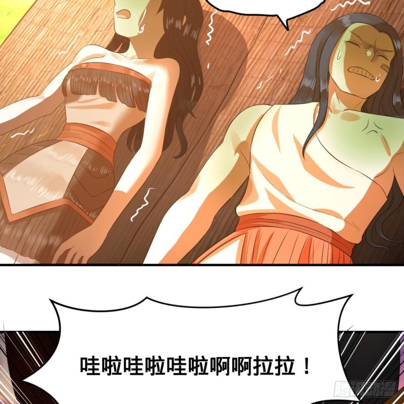 134回 太弱智了我要死了13