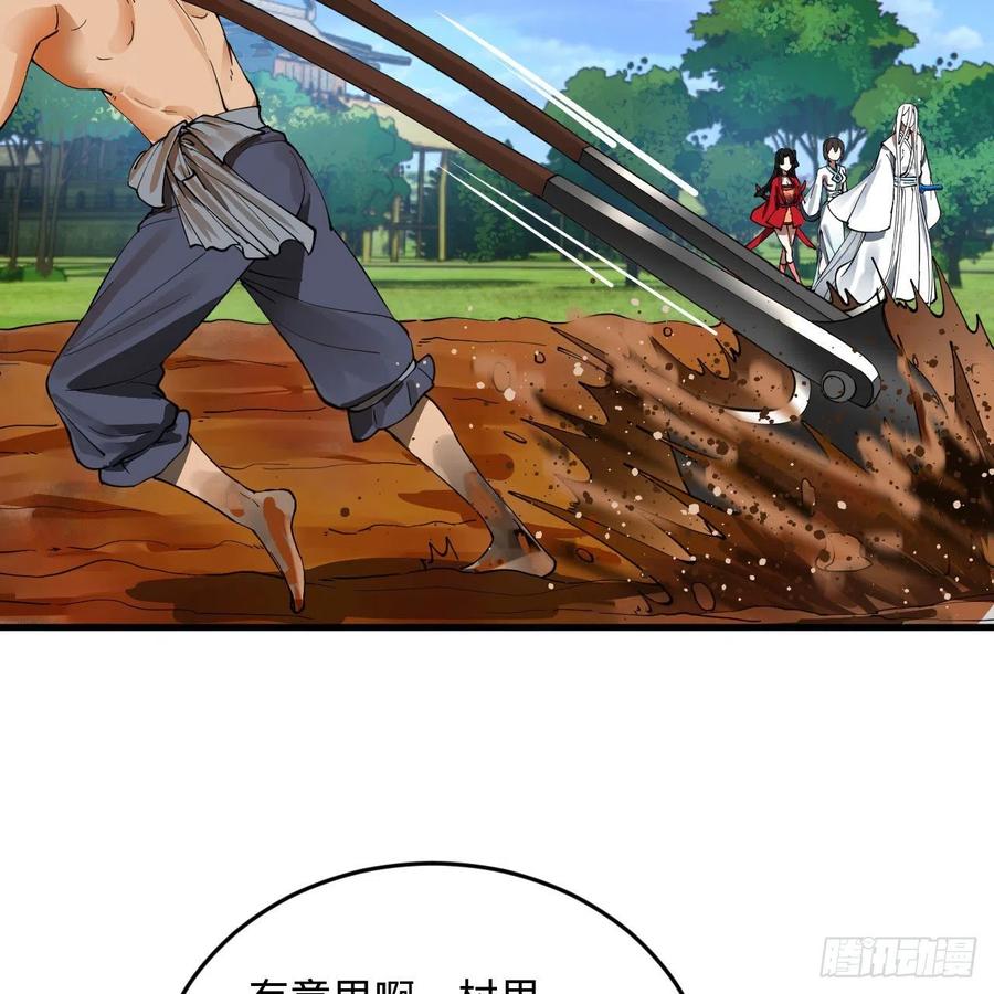 273回 我拜我自己50