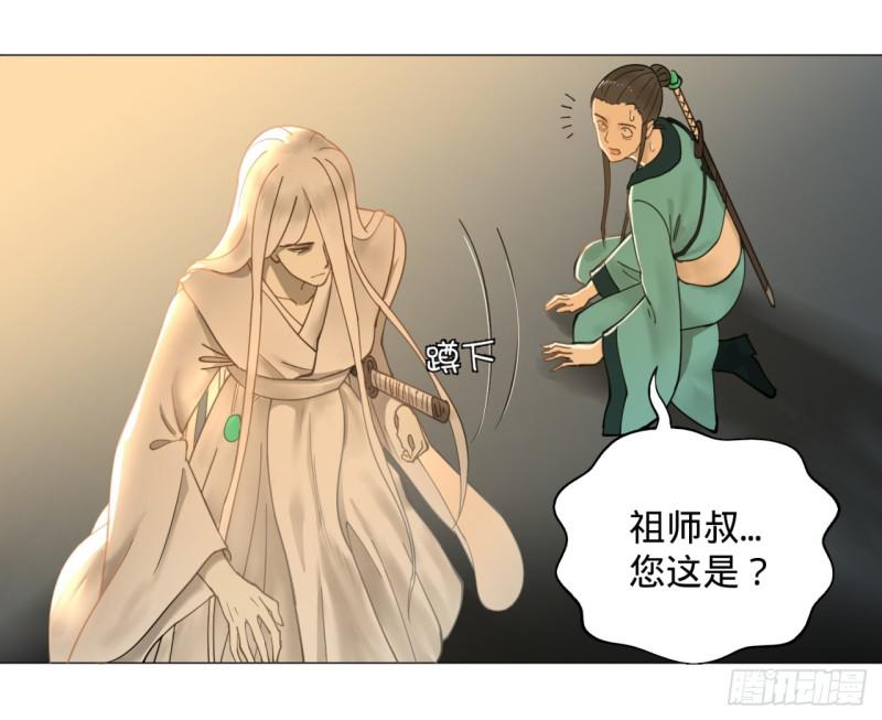 01回-炼气期老祖54