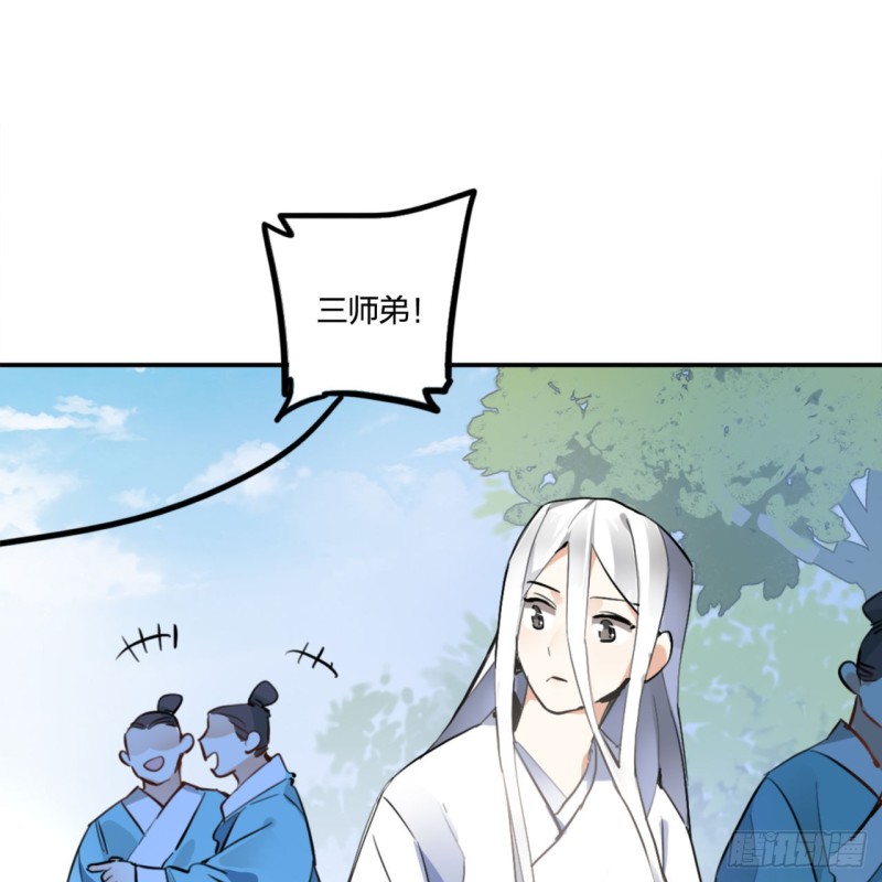 白秋然特别番外篇0150