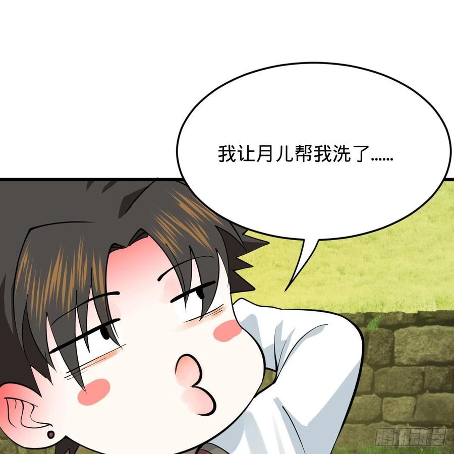 274回 路怀立30