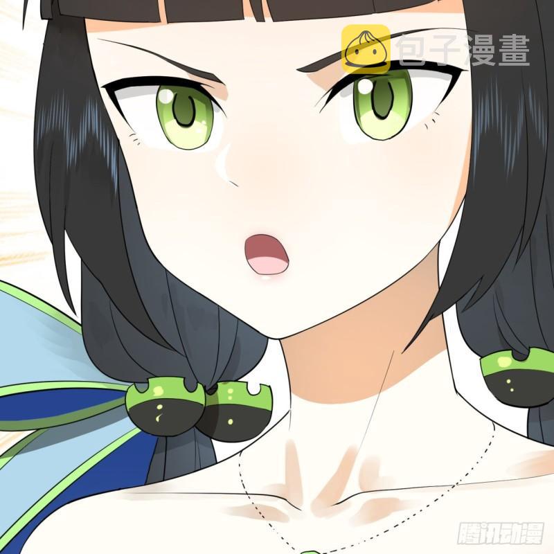 143回 天帝赐婚87