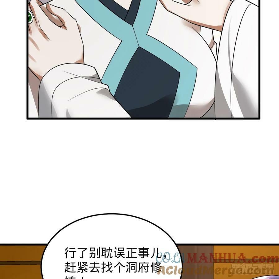 360回 牧者的由来32