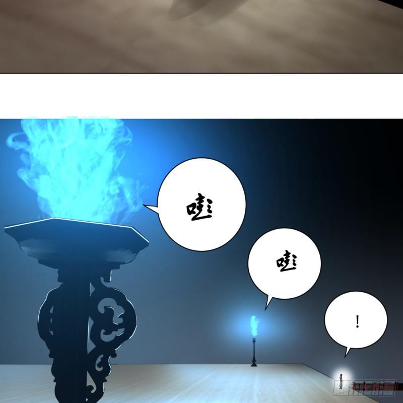 78回 求不得啊求不得42