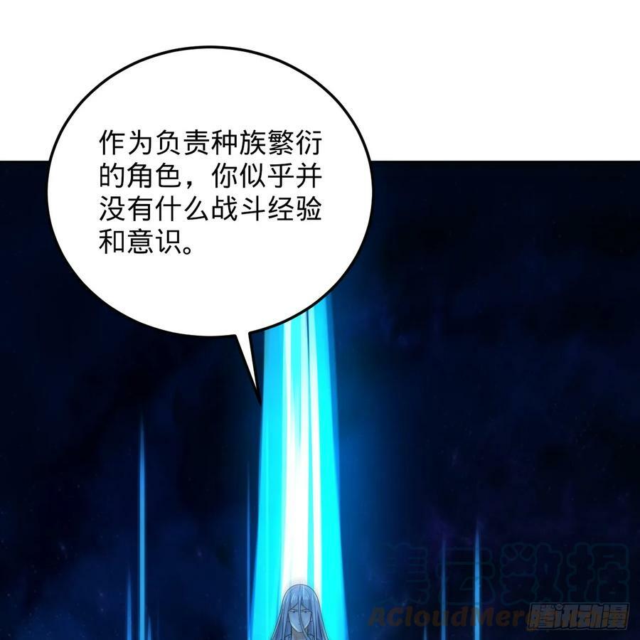 357回 虚基人重回炼气期4