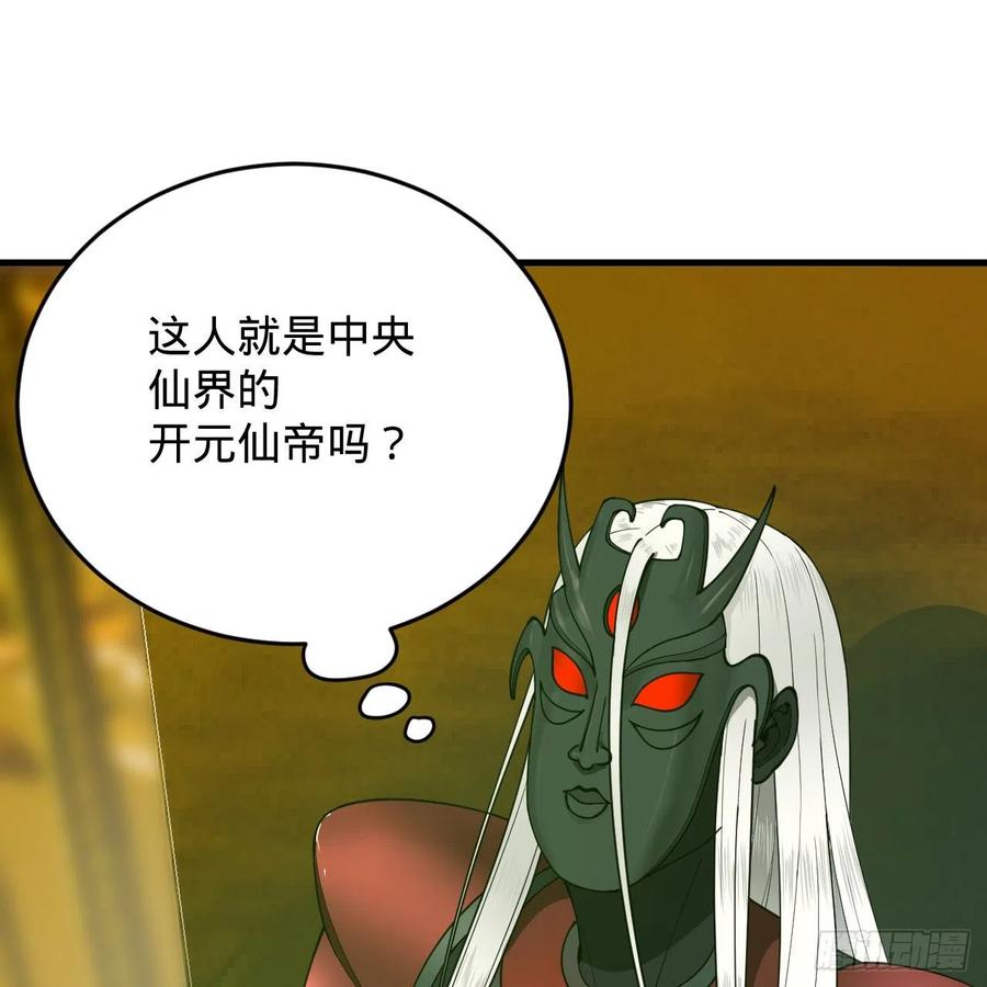 208回 神识之争87