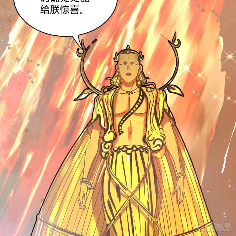 172回 这招我早就尝过啦！42
