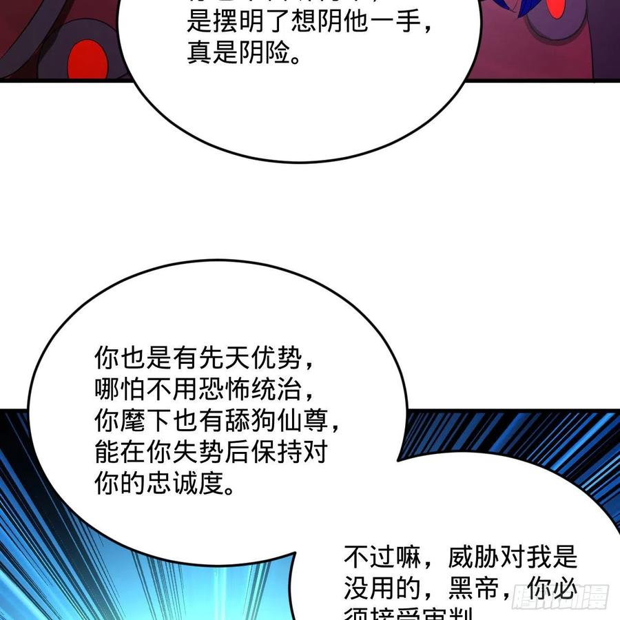 256回 什么是虚基期！？75
