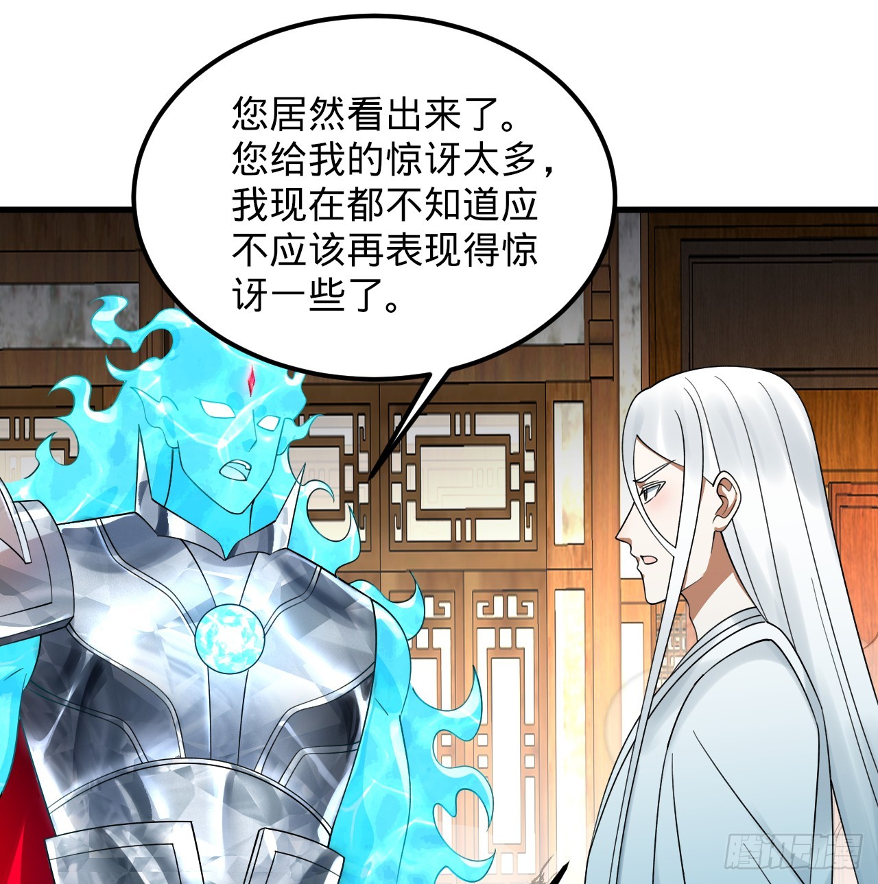 321回 先别惊讶了95