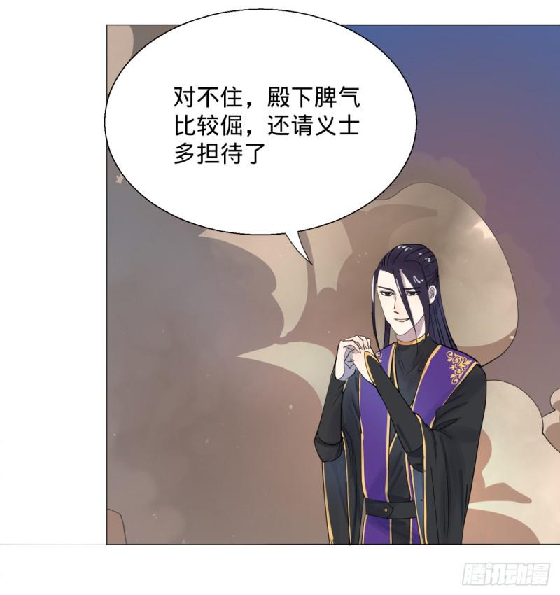 11回-你的胸肌明明比我还硬？224