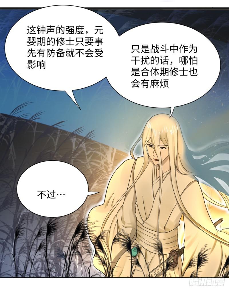 64回 单兵突入34