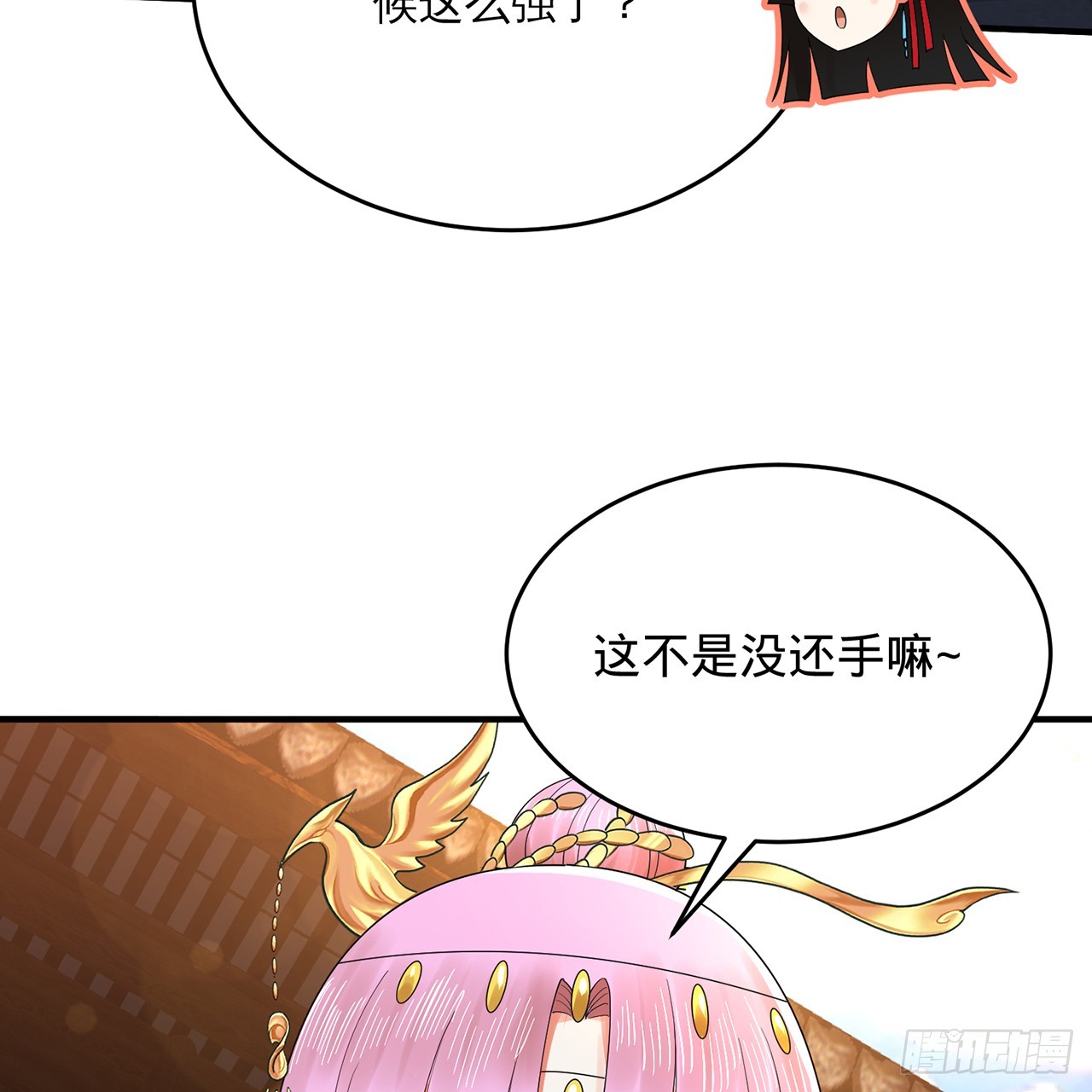 320回 他的复读程度在你之上61