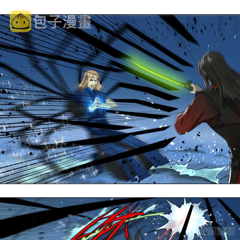 70回 皇甫锋VS地仙！41