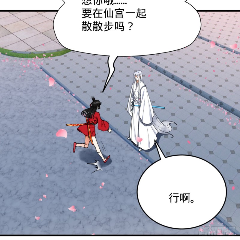 210回 实心铁木的反甲56