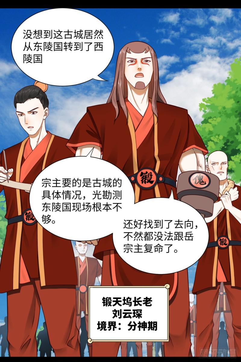 58回 玄法书院38