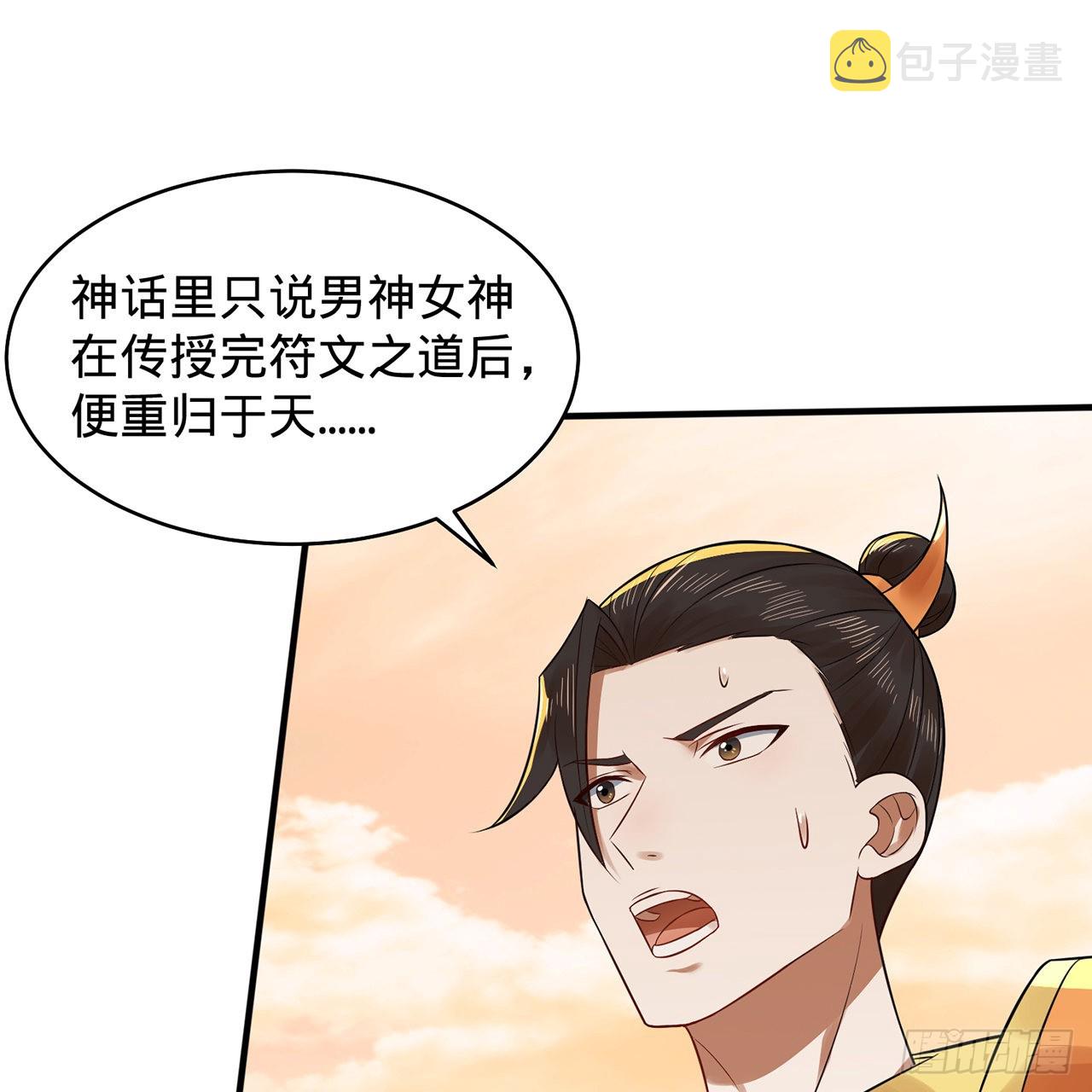 295回 孤军深入27