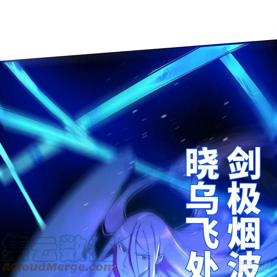 246回 大家晚上好啊60