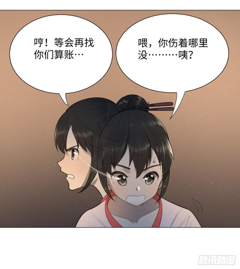 16回-皇陵18