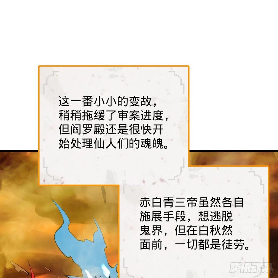 259回 没有耕坏的田，只有…13