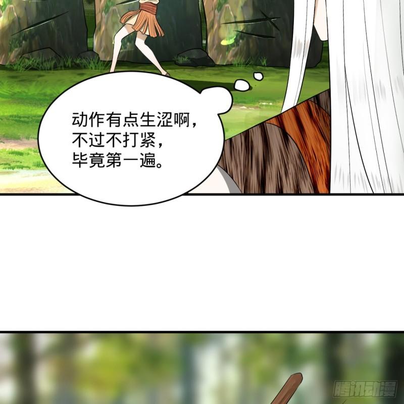 142回 大同社会被我亲手毁了42