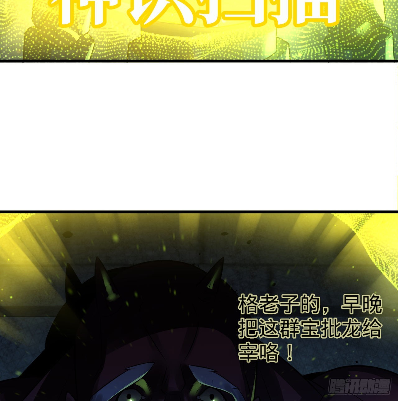 316回 生于忧患，死于安乐84