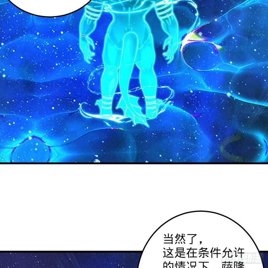 353回 全员修炼准备70