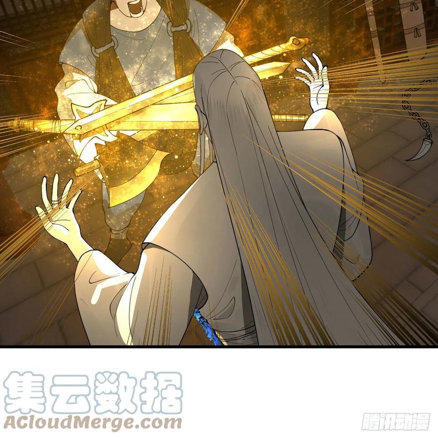 234回 云霄飞舟33