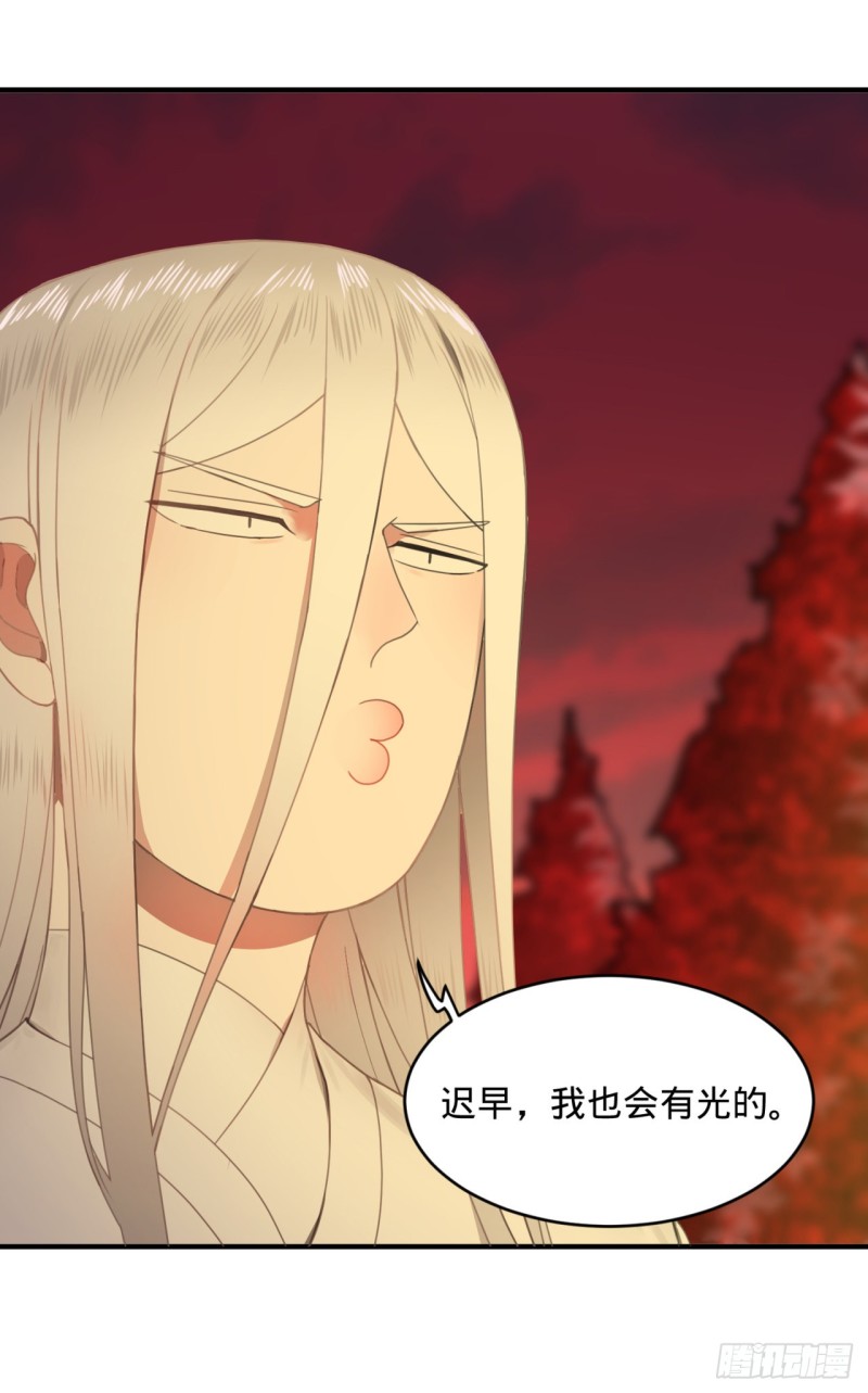 190回 魔怪？102