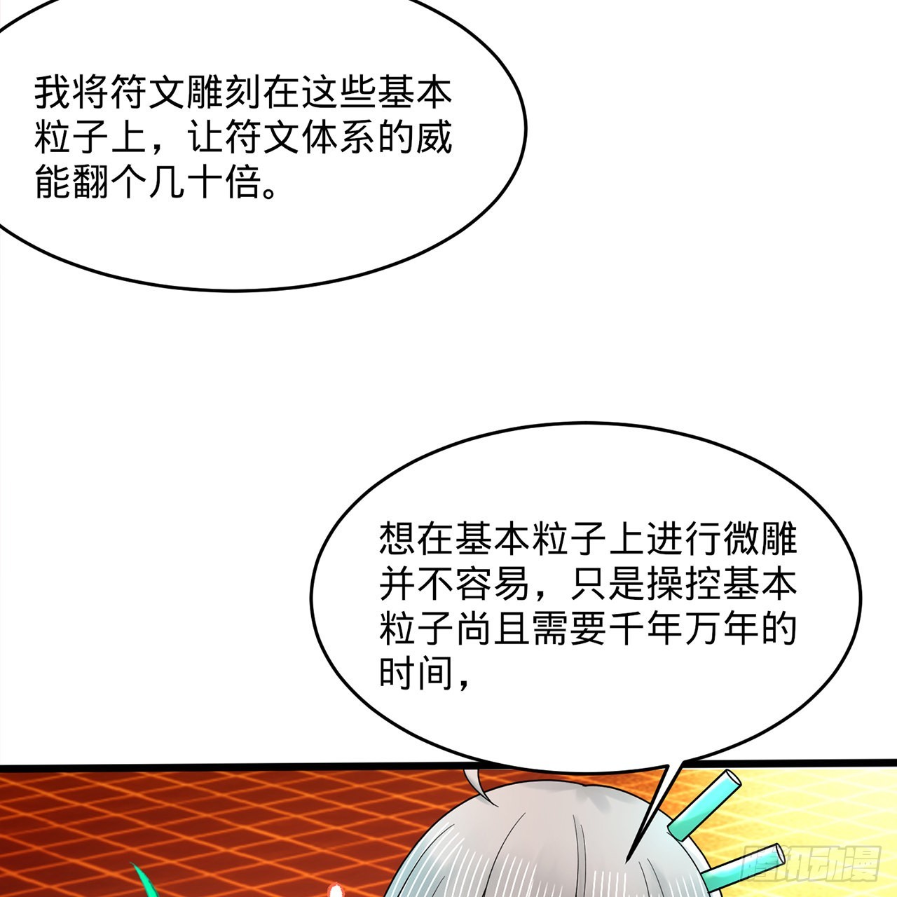 312回-精装激光雕刻机25