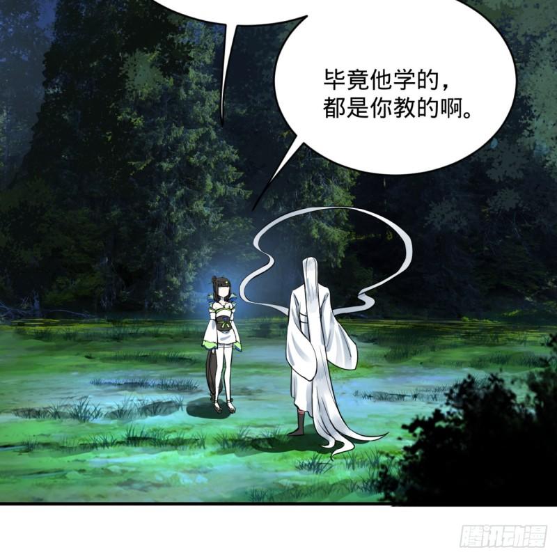 146回 寻找线索88