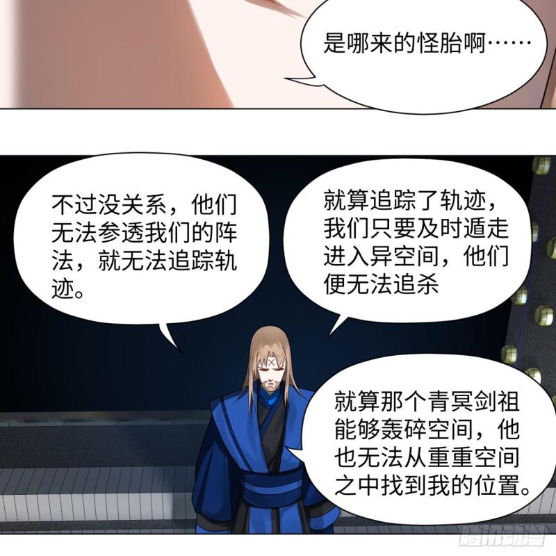 68回 汲灵刀24