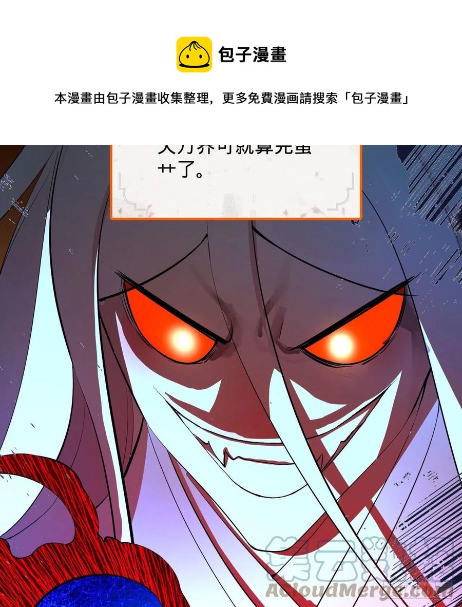 264回 钢板的大胸？！56