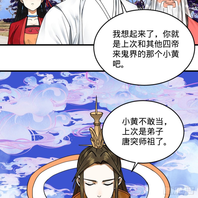 241回 筑 基 池6