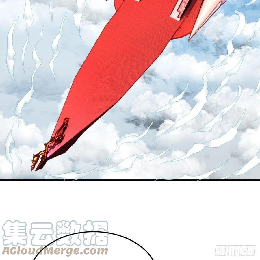243回 仙界的敌人63