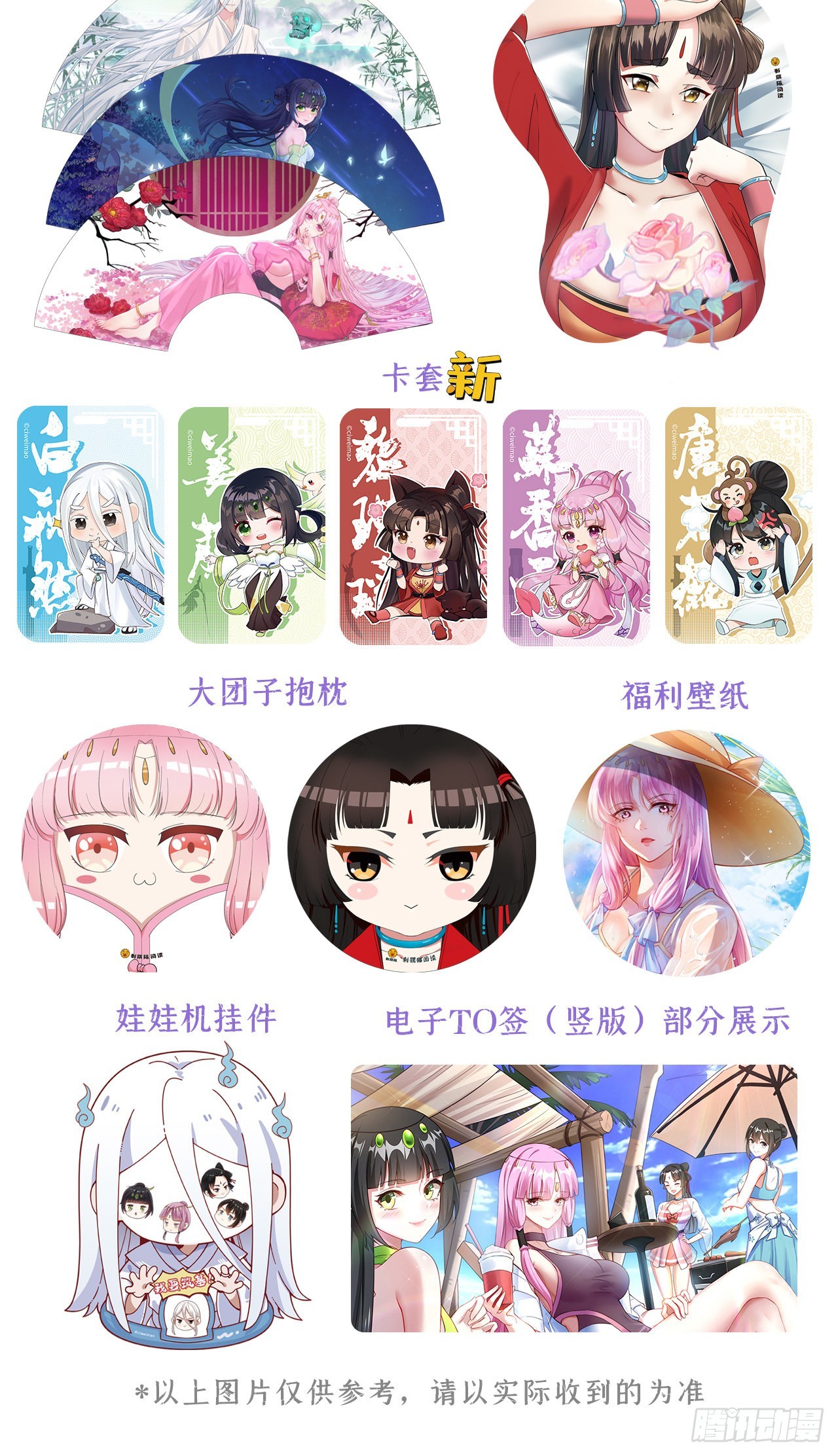 297回 神迹！这是神迹啊！89
