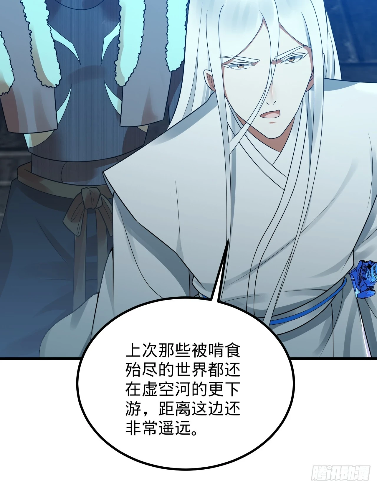 338回 深入探查虫子19