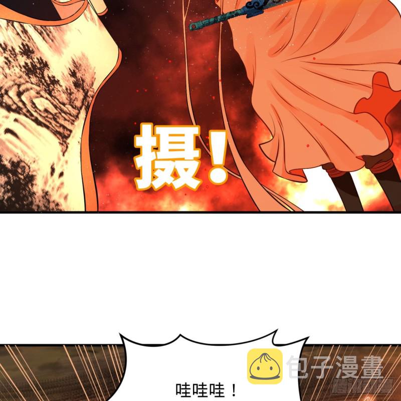 154回 凭你们也敢与我为敌？36