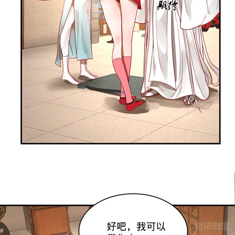 118回 人家会飞……38
