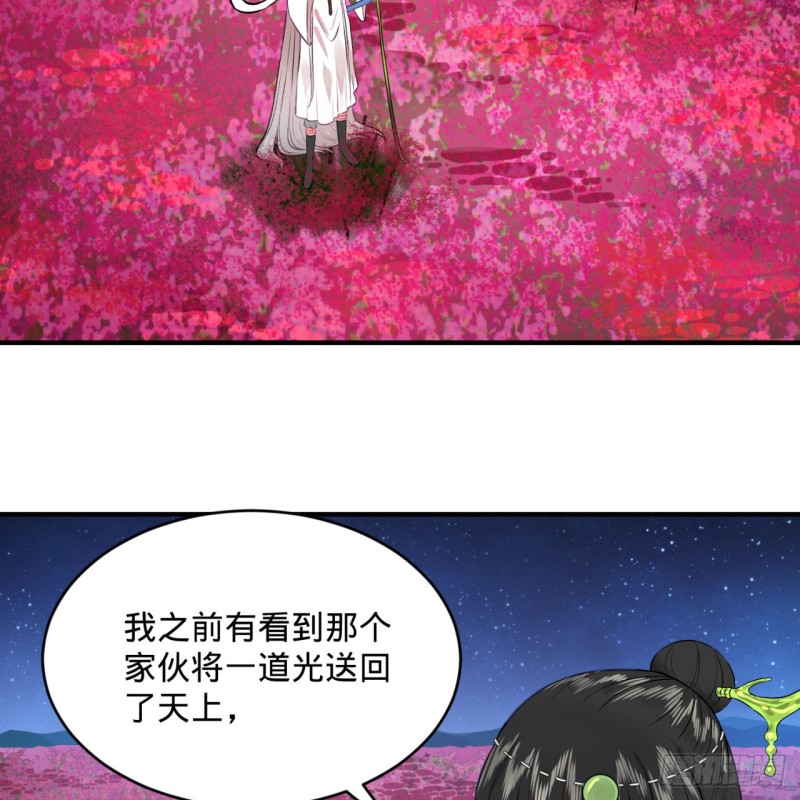 156回 白立3