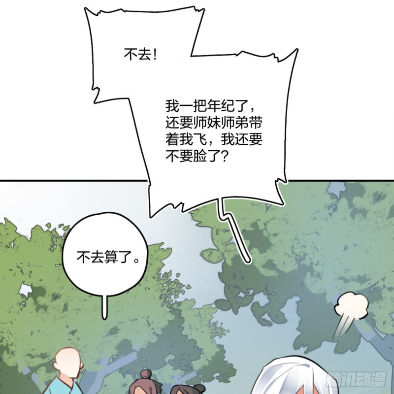 白秋然特别番外篇0169
