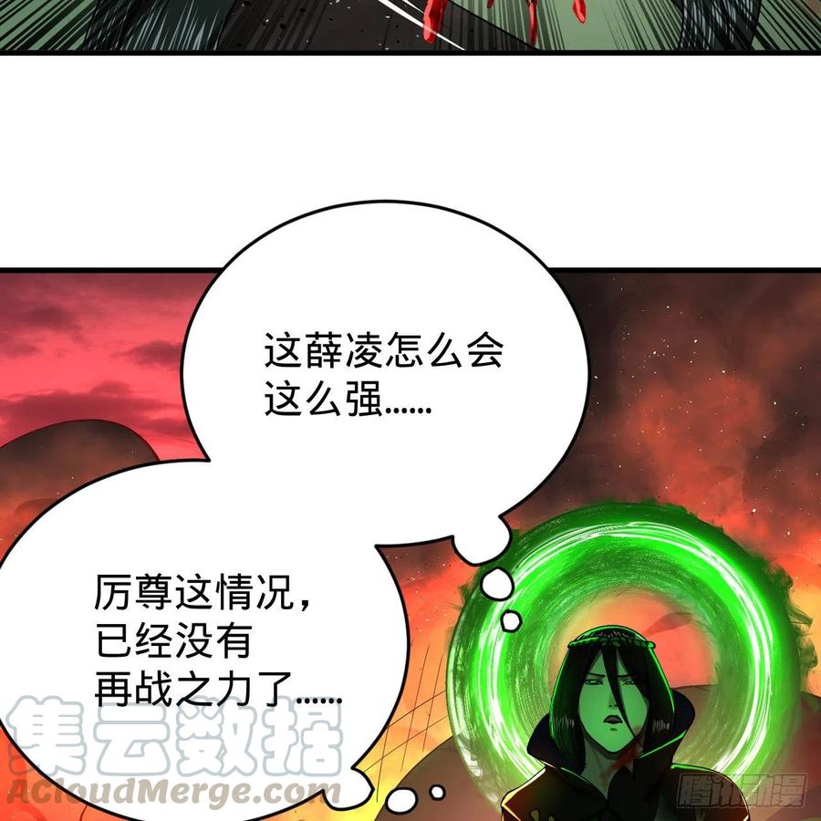 202回 您觉得他是什么东西呢27