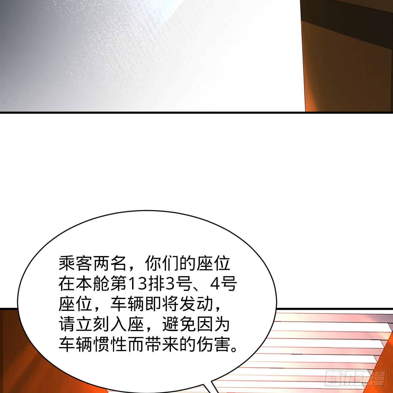 313回-像你这样的猛男59