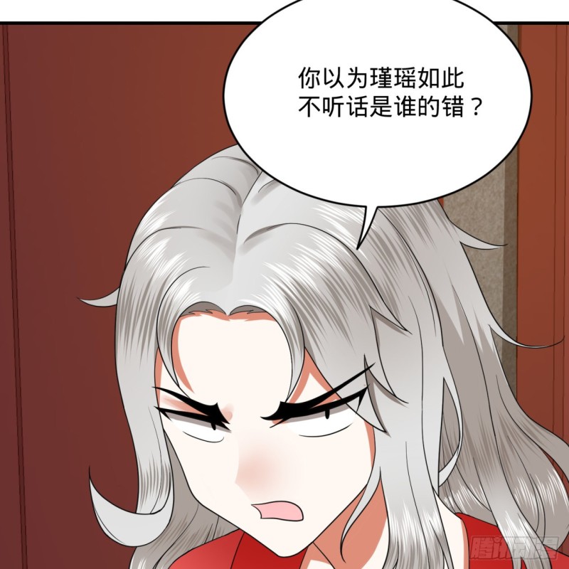 190回 魔怪？69