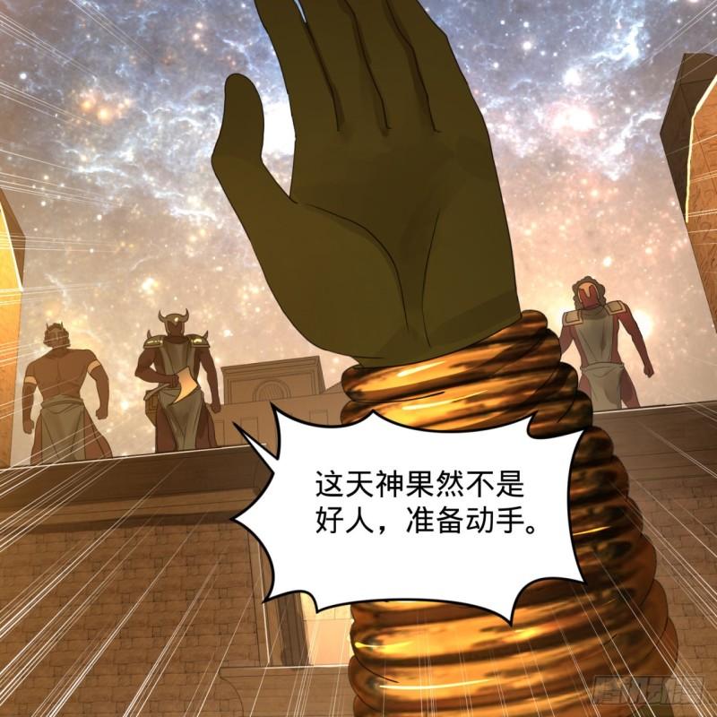 137回 平叛83