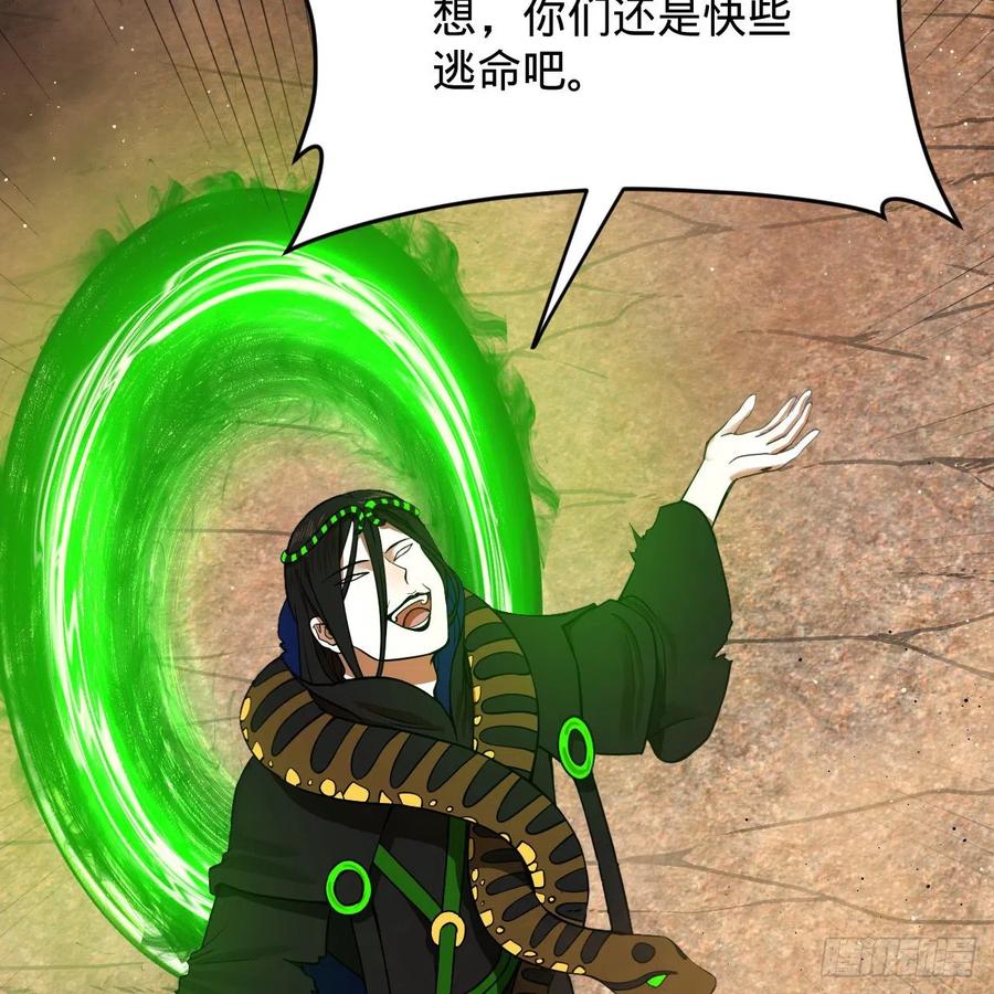 204回 原来是你！6